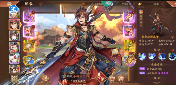 少年三国志2陆逊和甘宁哪个好 少年三国志2陆逊和甘宁哪个好