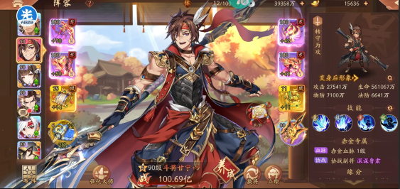 少年三国志2甘宁怎么搭配 少年三国志2甘宁怎么搭配