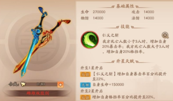 少年三国志2甄姬后期有用吗 少年三国志2甄姬后期有用吗