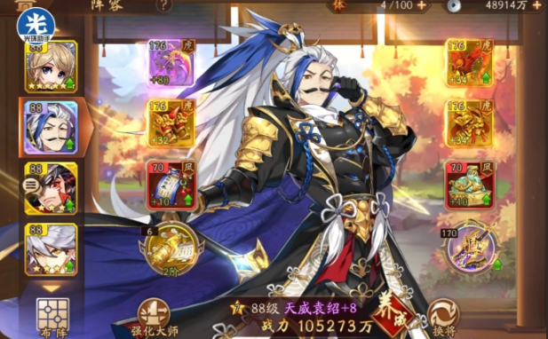 少年三国志2极限流用什么武将 少年三国志2极限流用什么武将