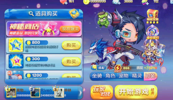 天天酷跑厉害的角色有哪些 天天酷跑厉害的角色有哪些