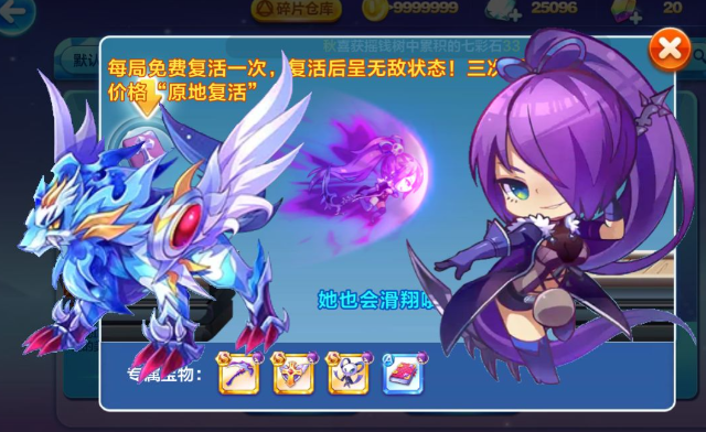 天天酷跑厉害的角色有哪些 天天酷跑厉害的角色有哪些