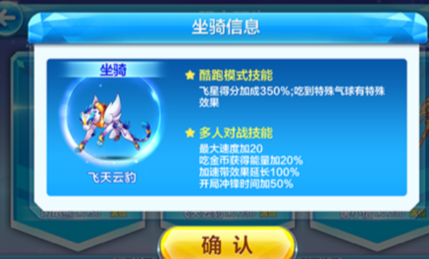 天天酷跑玄武和维纳斯哪个好 天天酷跑玄武和维纳斯哪个好