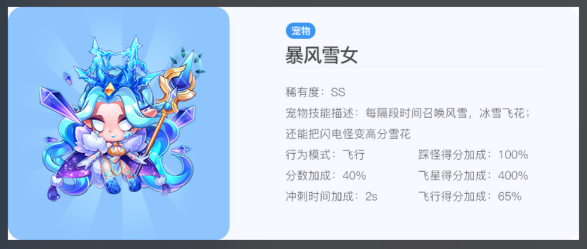 天天酷跑降魔传用什么人物打 天天酷跑降魔传用什么人物打