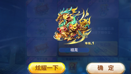 天天酷跑降魔传用什么人物打 天天酷跑降魔传用什么人物打