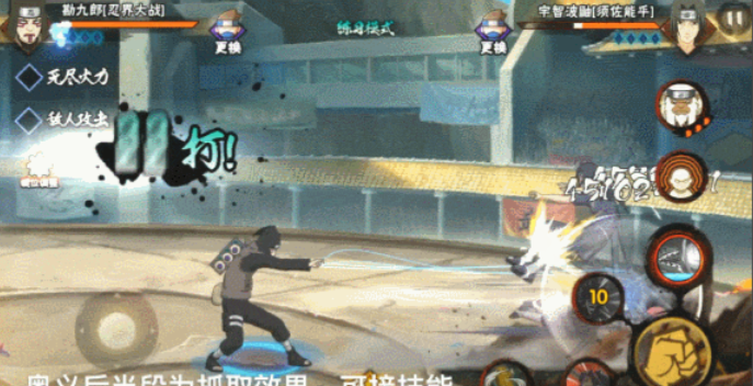 火影忍者新手忍者哪个比较好