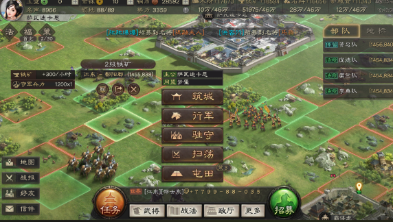 三国志战略版中如何屯田 三国志战略版中如何屯田