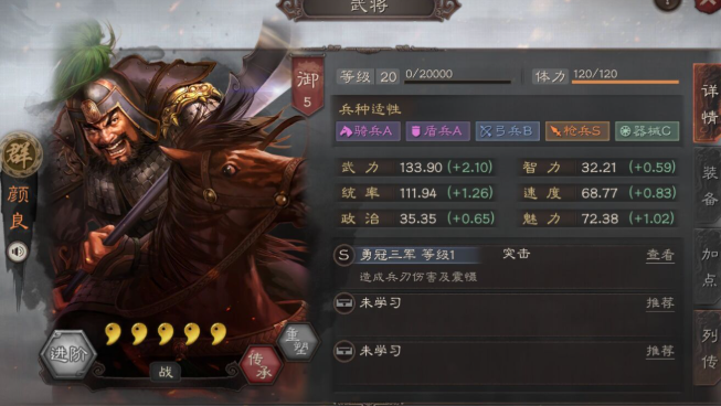 三国志战略版审配带什么战法