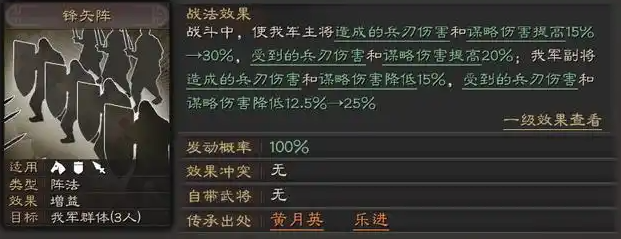 三国志战略版如何打吴骑 三国志战略版如何打吴骑