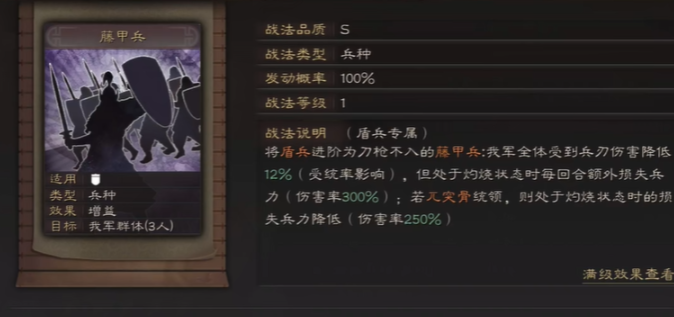 三国志战略版如何打吴骑 三国志战略版如何打吴骑