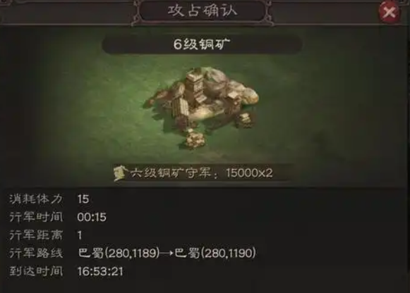 三国志战略版怎么开六级铜