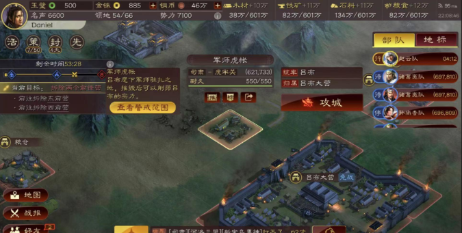 三国志战略版三一小队怎么用 三国志战略版三一小队怎么用