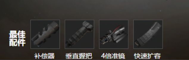 绝地求生M762怎么压枪 绝地求生M762怎么压枪