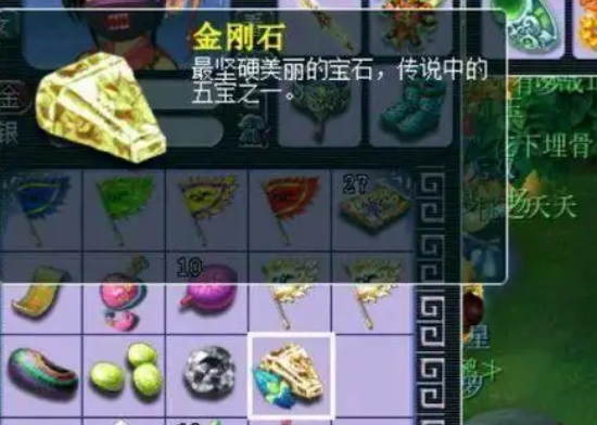 梦幻西游强化打造鞋子要什么宝石 梦幻西游强化打造鞋子要什么宝石