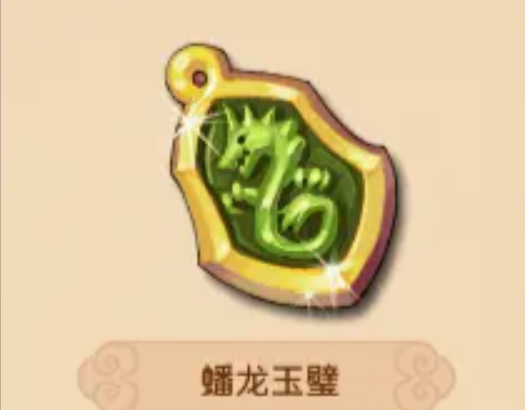 梦幻西游手游什么法宝好 梦幻西游手游什么法宝好