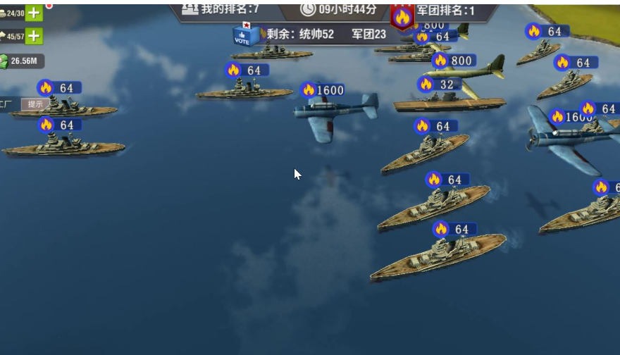 二战风云2航母如何出去 二战风云2航母如何出去