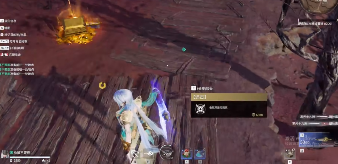 永劫无间追杀任务奖励是什么