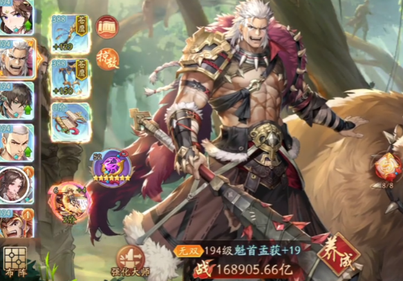 少年三国志2极限流用什么武将 少年三国志2极限流用什么武将