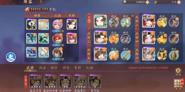 少年三国志2橙将如何选择