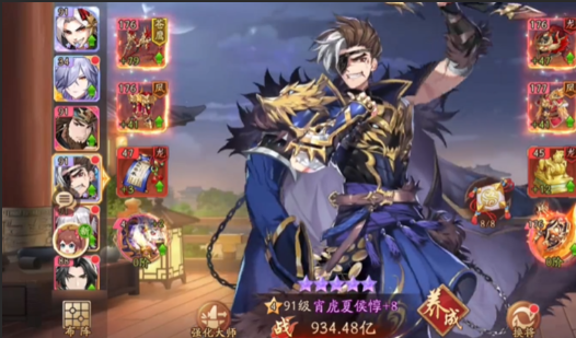 少年三国志2金将郭嘉如何 少年三国志2金将郭嘉如何