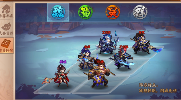 少年三国志2现在怎么玩