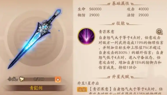 少年三国志2现在怎么玩