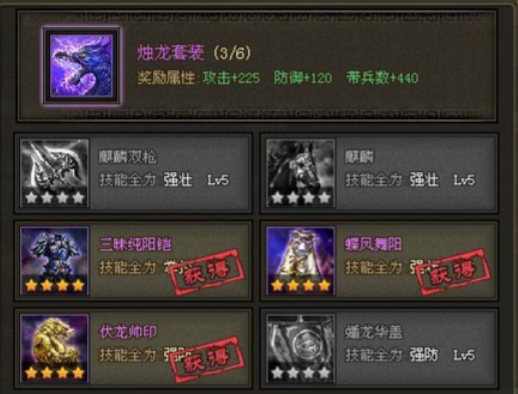 攻城掠地张辽曹操怎么过