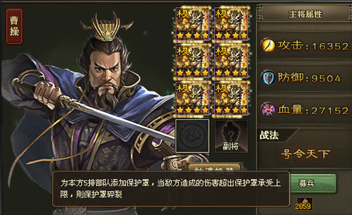 攻城掠地张辽曹操怎么过