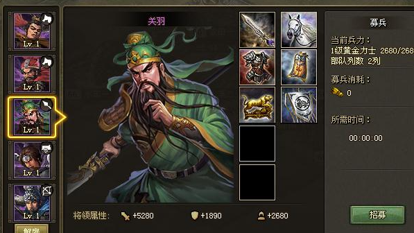 攻城掠地貂蝉换什么将