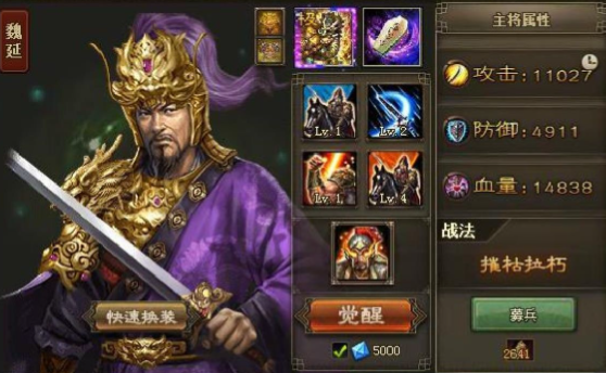 攻城掠地赤壁用什么阵法 攻城掠地赤壁用什么阵法