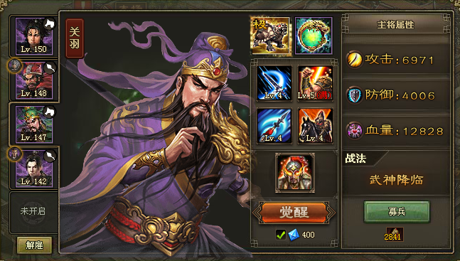 攻城掠地什么战法最厉害 攻城掠地什么战法最厉害