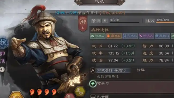 三国志战略版孙坚怎么样