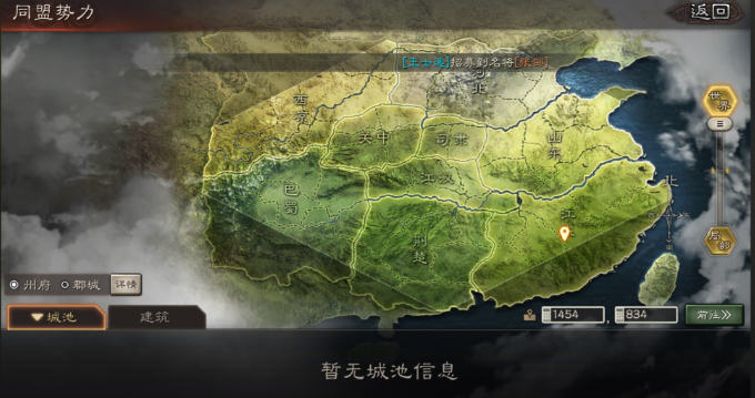 三国志战略版选哪个州比较好