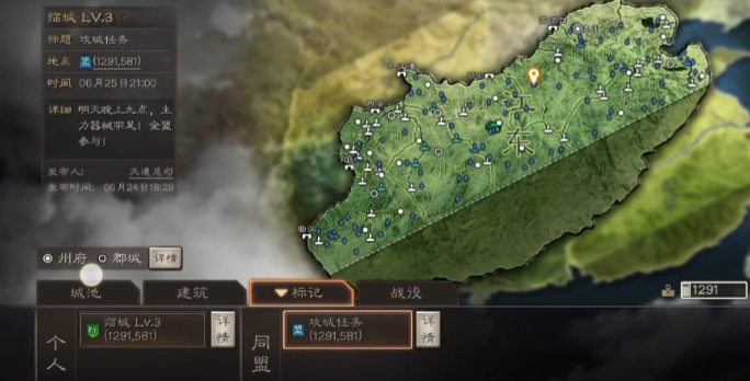 三国志战略版选哪个州比较好