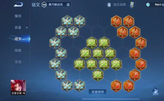 王者荣耀玄策打法和出装是什么 王者荣耀玄策打法和出装是什么