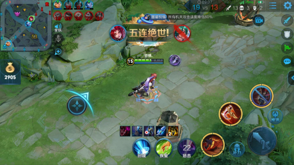 王者荣耀玄策打法和出装是什么 王者荣耀玄策打法和出装是什么