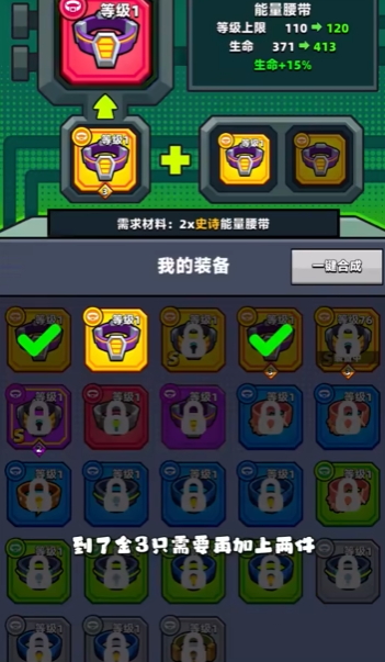 弹壳特攻队杰出护甲材料怎么用