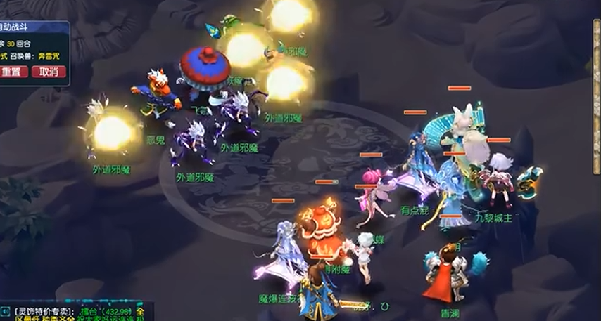 梦幻西游五开无底洞选什么角色 梦幻西游五开无底洞选什么角色