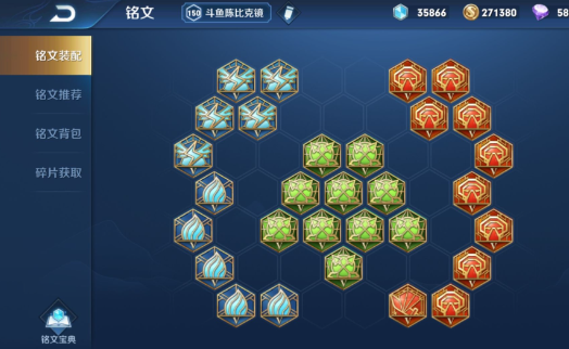 王者荣耀镜铭文怎么搭配 王者荣耀镜铭文怎么搭配