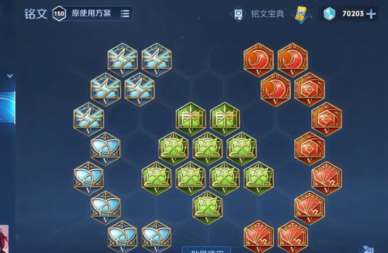 王者荣耀伽罗铭文出装怎么搭配 王者荣耀伽罗铭文出装怎么搭配