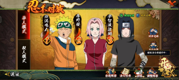 火影忍者手游小七班怎么上超影 火影忍者手游小七班怎么上超影