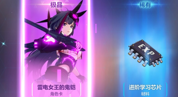 崩坏3新手送的自选s福石选什么 崩坏3新手送的自选s福石选什么