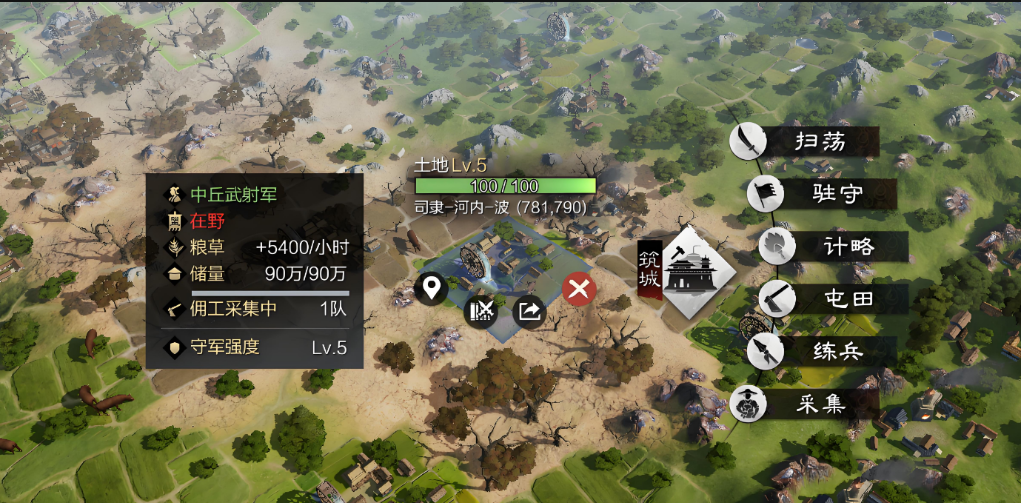 率土之滨怎么进攻别人的地 率土之滨怎么进攻别人的地