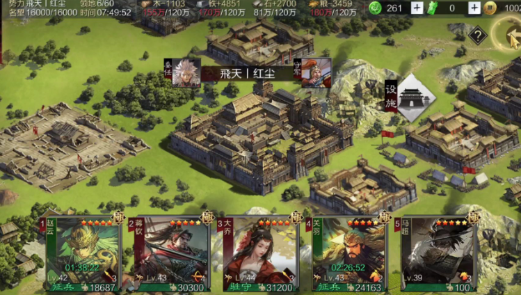 率土之滨怎么才能驻守 率土之滨怎么才能驻守