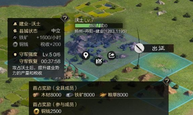 率土之滨铁矿怎么大量生产