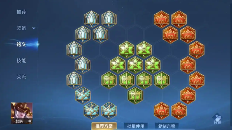 王者荣耀女娲单挑出装怎么搭配