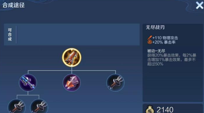 王者荣耀铠出神装怎么出 王者荣耀铠出神装怎么出