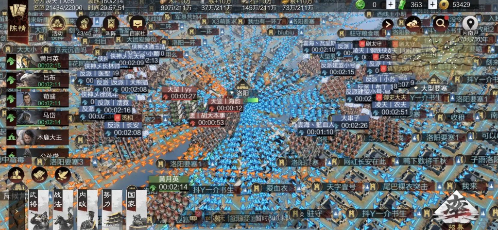 率土之滨攻城怎么攻的 率土之滨攻城怎么攻的