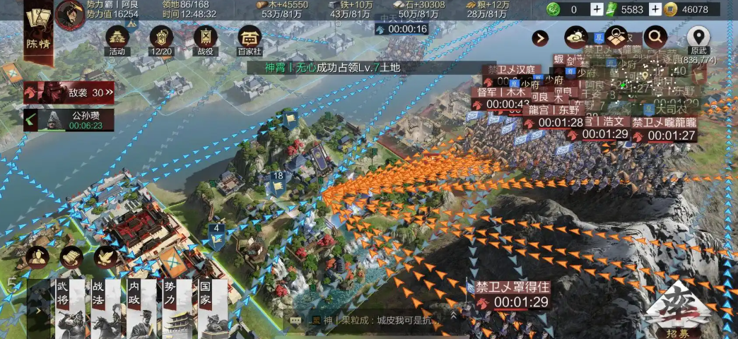 率土之滨攻城怎么攻的 率土之滨攻城怎么攻的