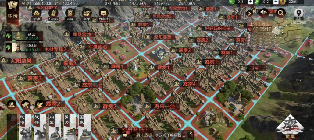 率土之滨攻城怎么攻的 率土之滨攻城怎么攻的